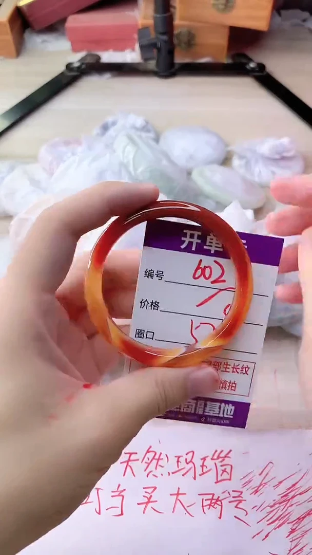 手镯玛瑙/玉髓未镶嵌602