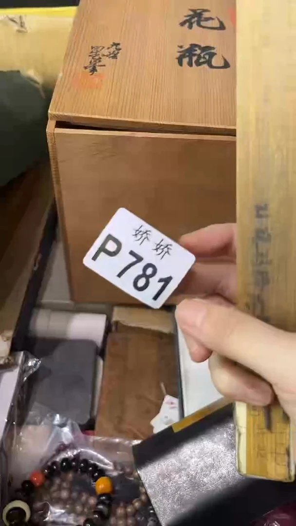 瓷片h*781定向 hy定向 hy