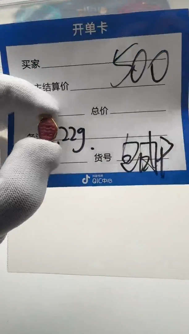 18K金镶嵌配饰南红玛瑙配饰多样性发货