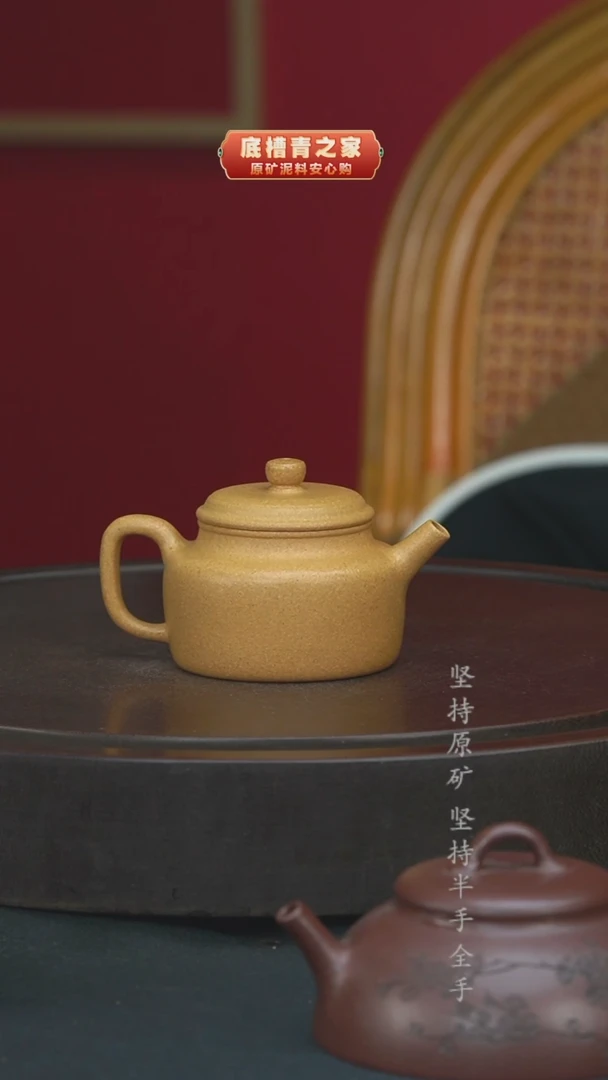 茶壶紫砂微瑕毕业款170CC黄金段