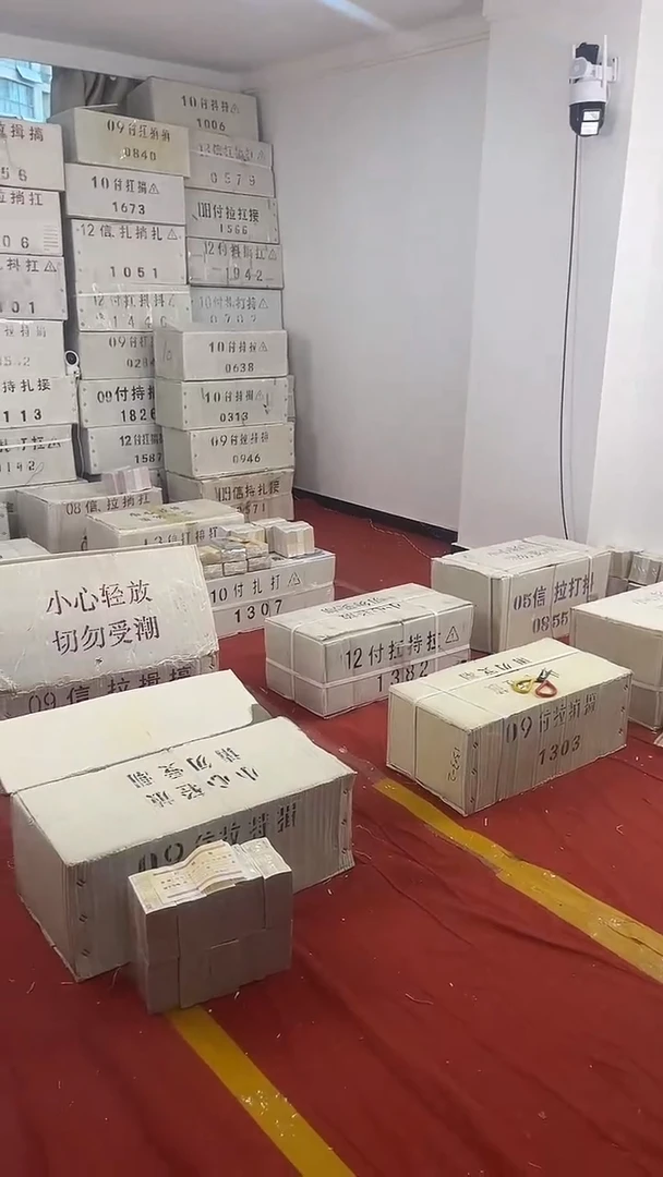 双胞胎54188888全新2千张连号