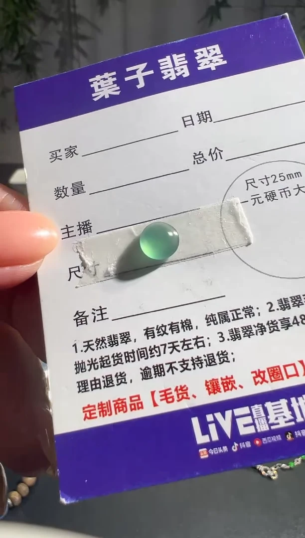 未镶嵌定制翡翠缅甸A货翡翠