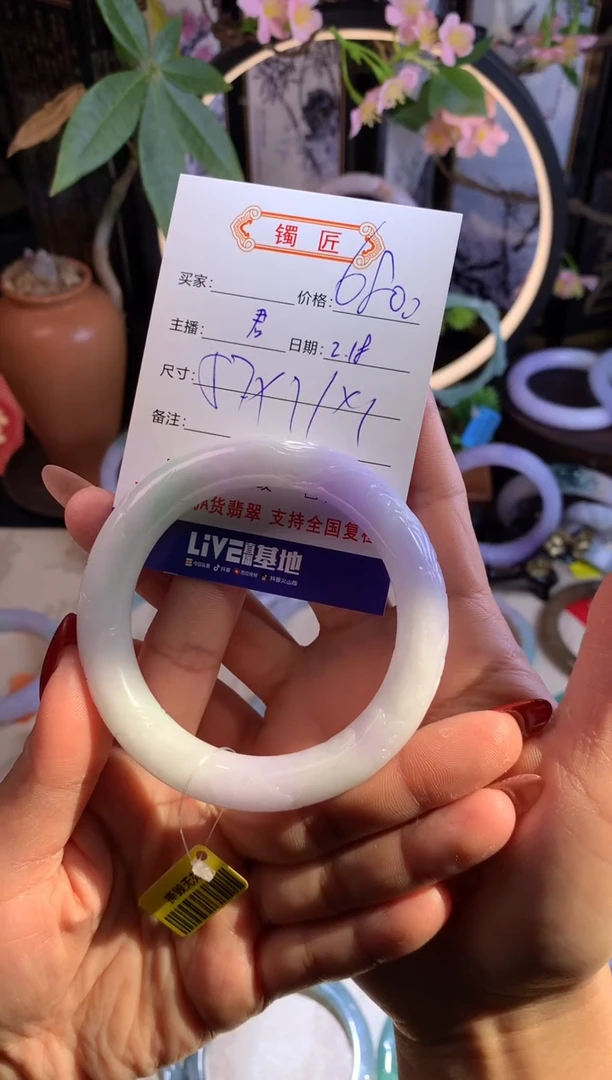 【闪购商品】翡翠手镯未镶嵌3 翡翠手镯 57