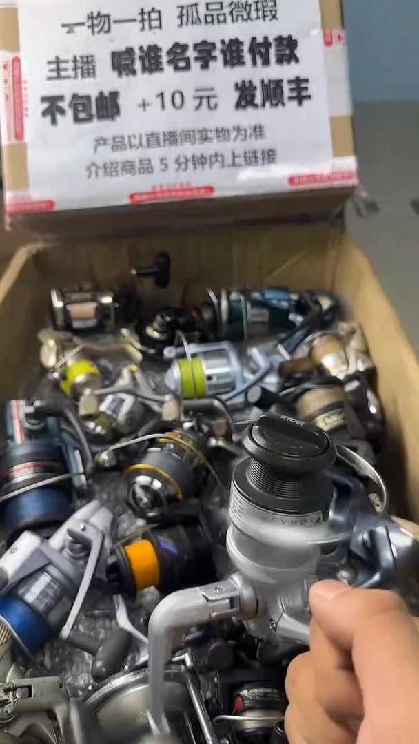 一**山一物一拍 孤品微瑕 以直播间展示为准 如有拆卸不退换