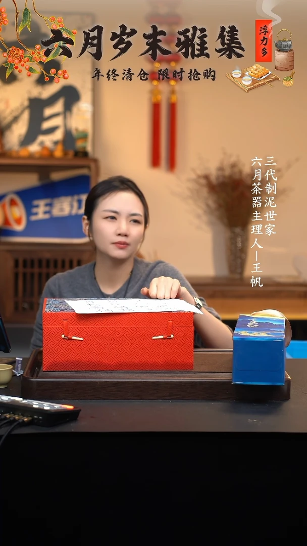 【闪购商品】紫砂茶壶六月茶器甄选紫砂