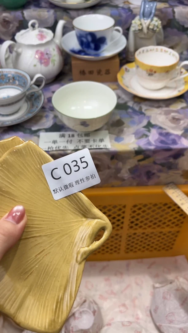 瓷片江**隅C        035