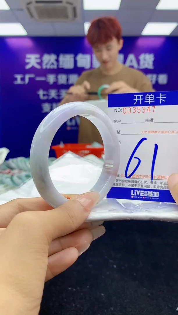 未镶嵌手镯翡翠AAAAAAAAAAAA