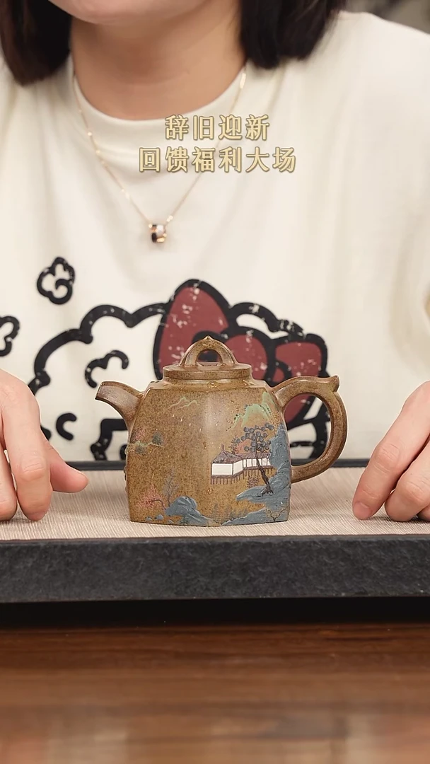 【闪购商品】紫砂茶壶紫砂紫砂紫砂