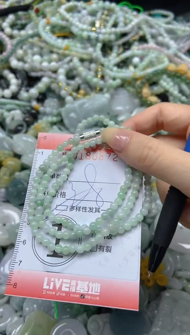 颈饰未镶嵌翡翠闪购0180872多样性发其一