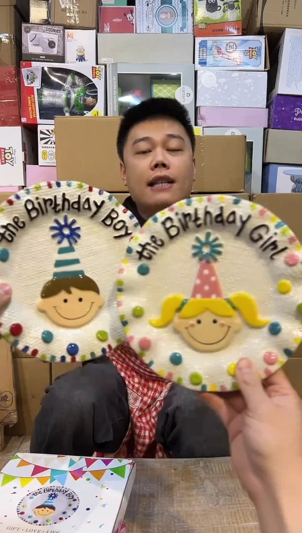 【闪购商品】杯原盒B款生日盘子2件套