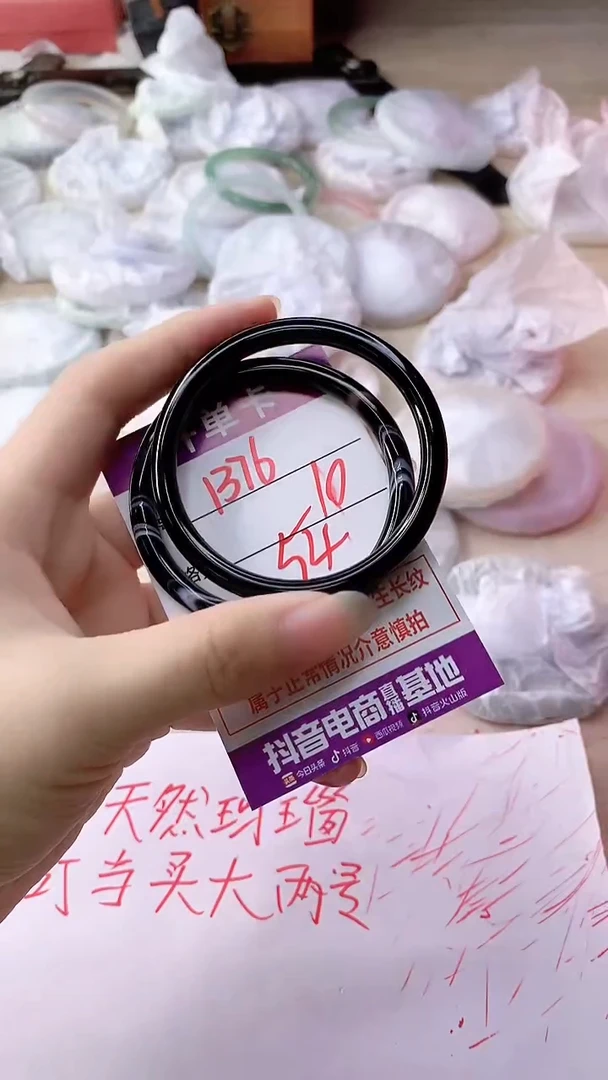 手镯玛瑙/玉髓未镶嵌1376