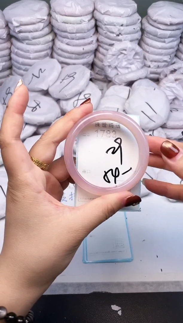 手镯玛瑙/玉髓未镶嵌1783