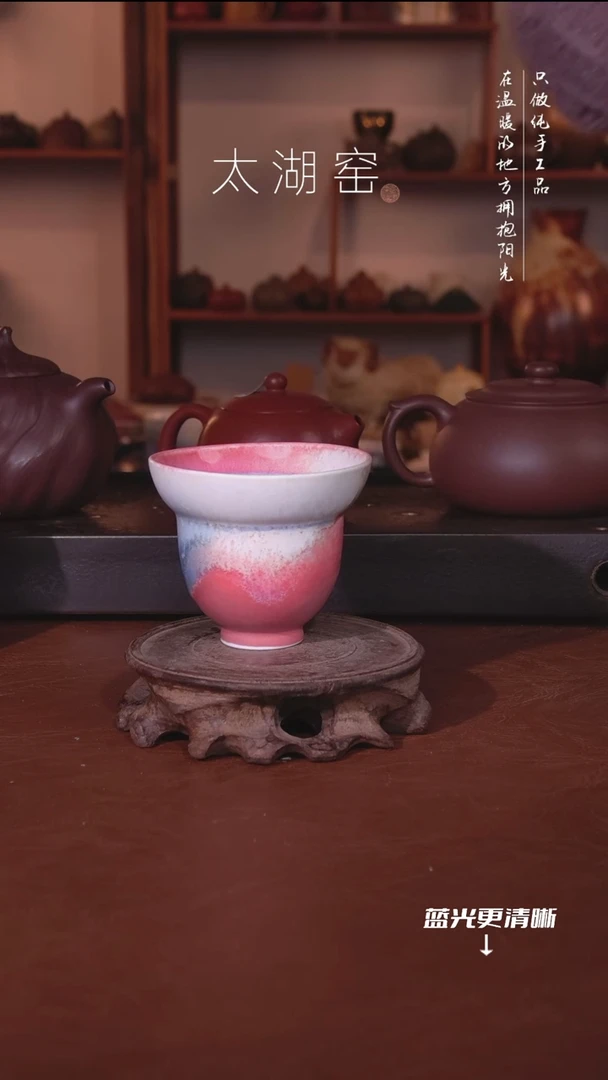 陶瓷太湖窑  589