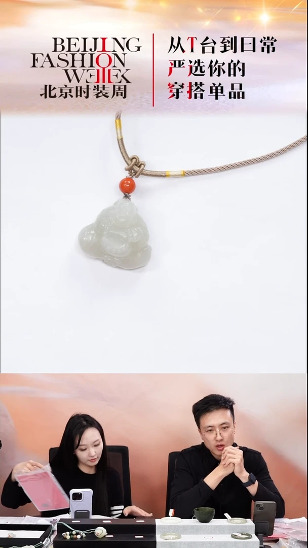 未镶嵌和田玉挂件20251218FW017佛公