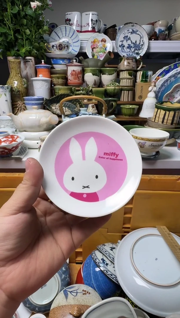中古瓷器，默认微瑕啟*-啟德