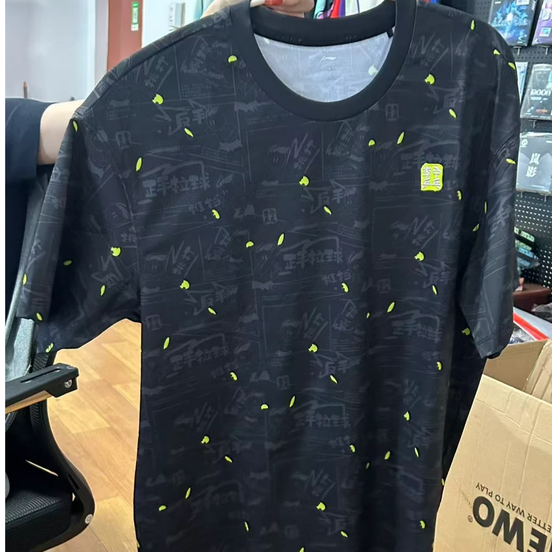 【六月体育专属】乒乓球服短袖吸湿排汗运动透气