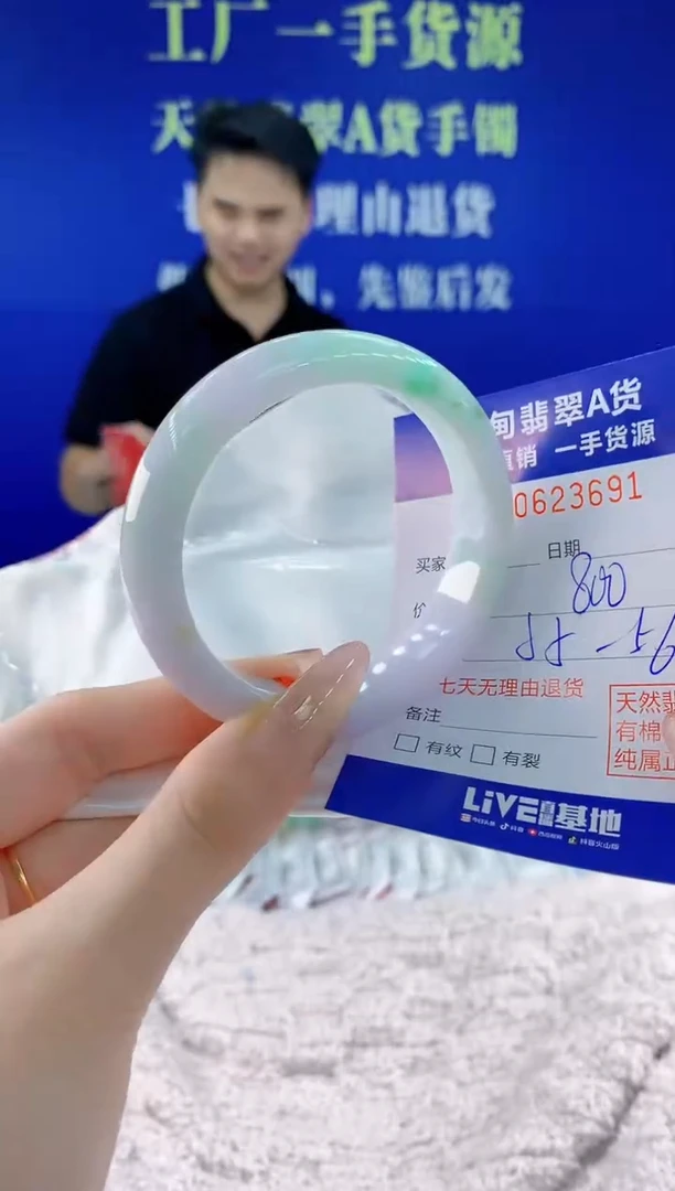 翡翠手镯未镶嵌90天然翡翠A货