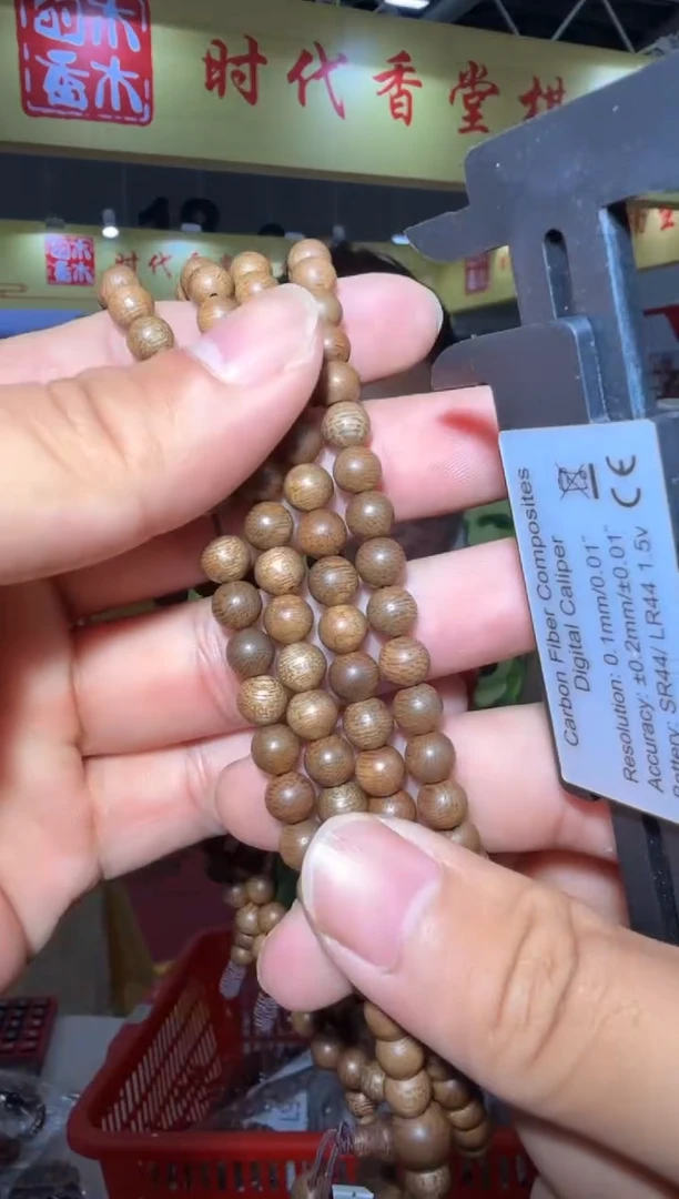 手串沉香62号文莱软丝0.7多样性发一