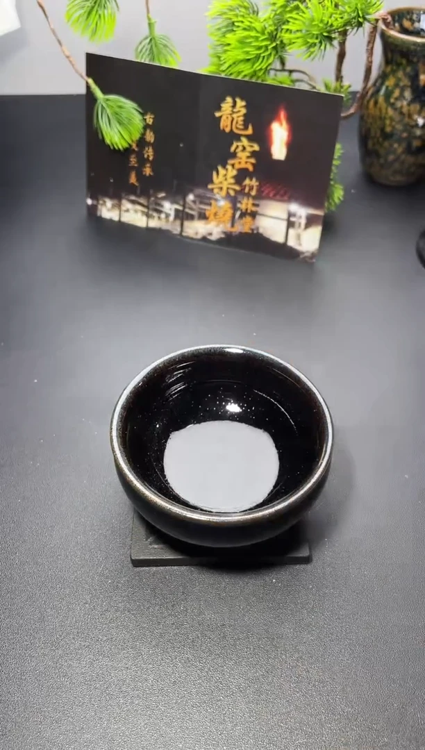 茶盏195叶紫建盏