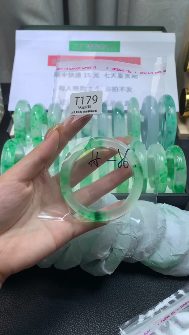 未镶嵌手镯石英质玉179