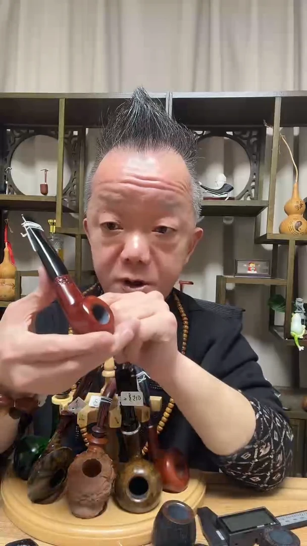 d26纯手工石楠木烟斗