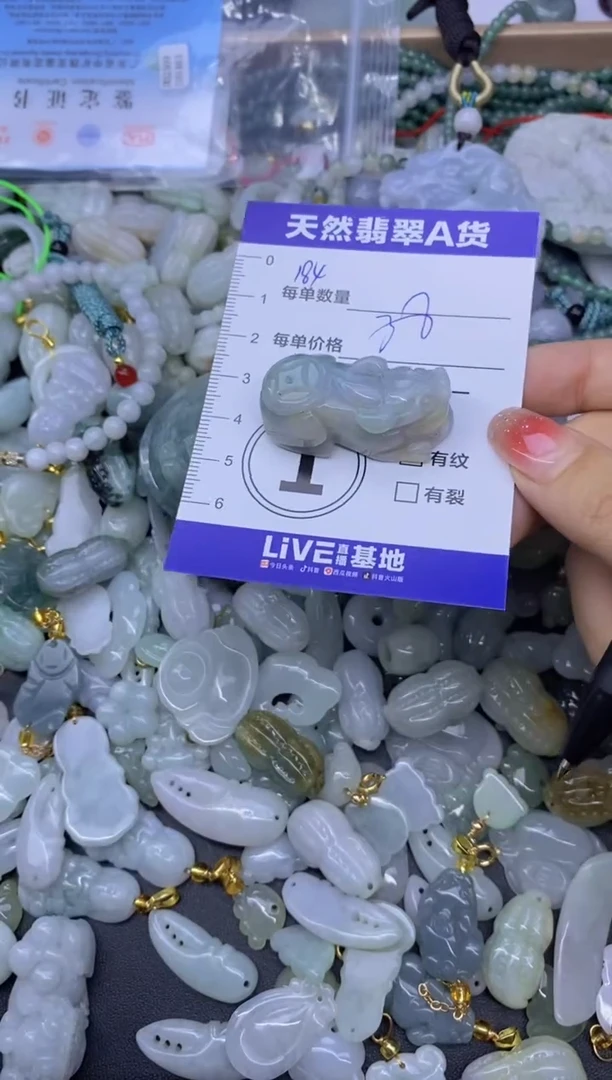 颈饰未镶嵌翡翠天然翡翠A货批量多样性发一件