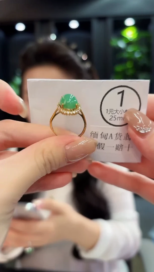 未镶嵌戒指翡翠 缅料A货/支持复检/一件