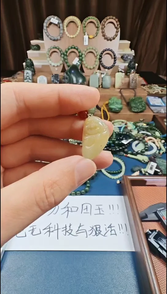 颈饰未镶嵌和田玉多样性发货拍一发一