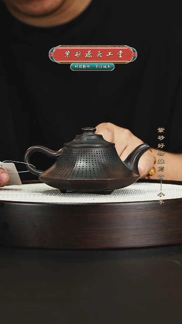 茶壶紫砂宜兴紫砂