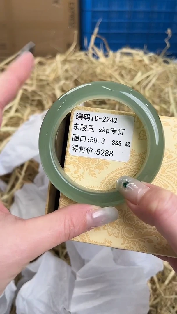未镶嵌手镯石英质玉D-2242