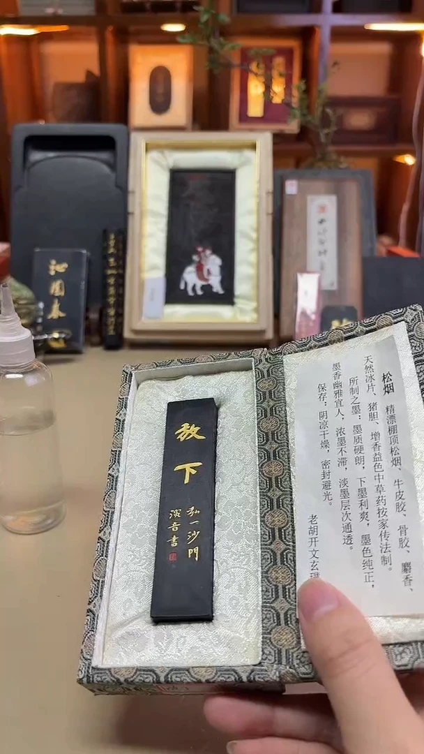 玄璞斋 放下 棚顶松烟 1两