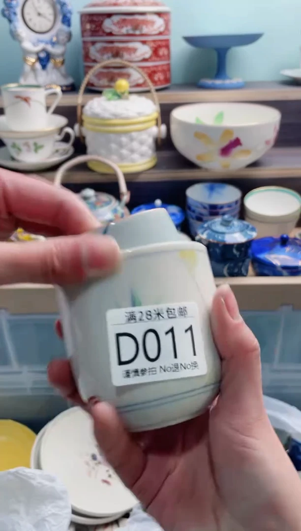 【闪购商品】D011***********