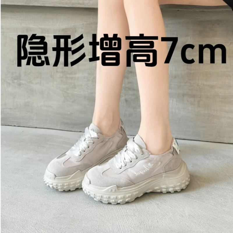 德训鞋女牛皮版内增高7cm春秋新款小个子厚底休闲运动鞋潮阿甘鞋