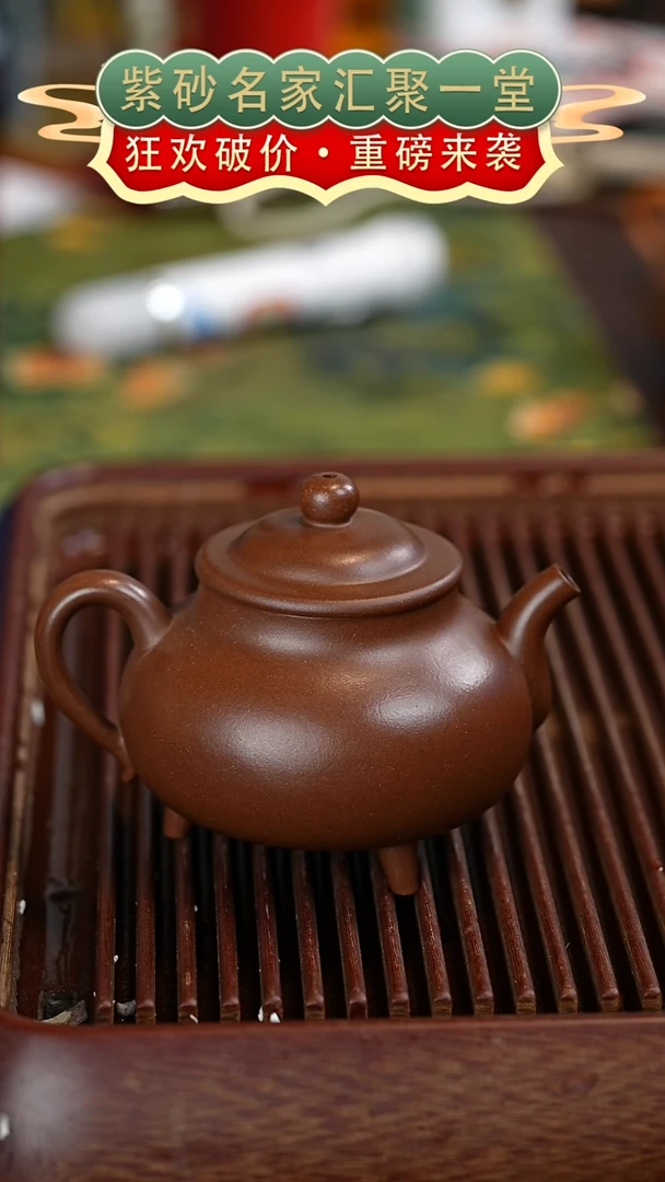 茶壶紫砂宜兴紫砂