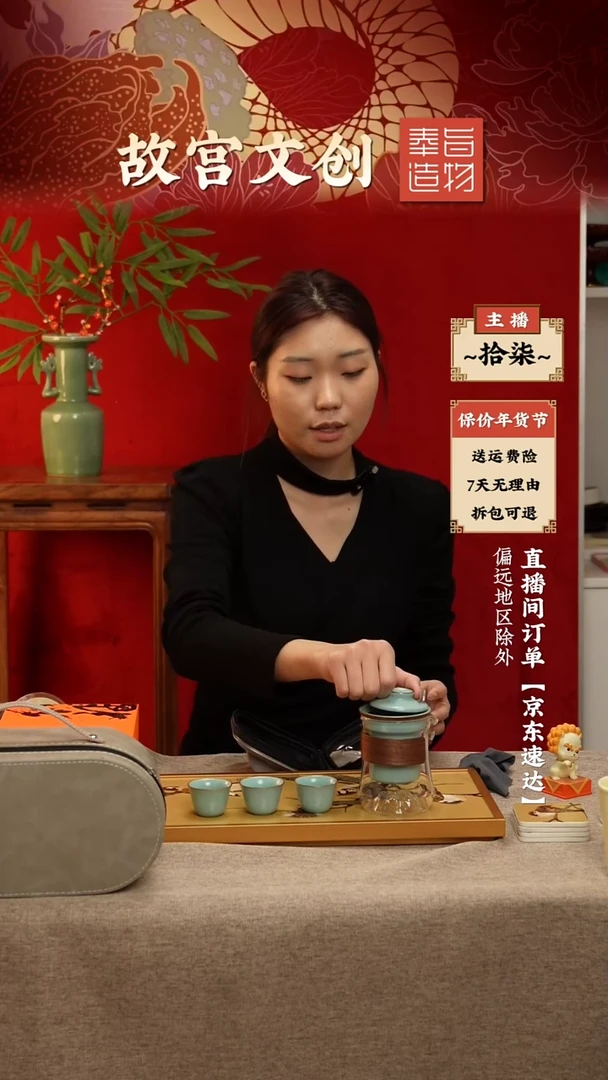 【闪购商品】瓷片茶具套装带包装