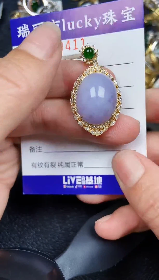 翡翠银S925镶嵌颈饰9411