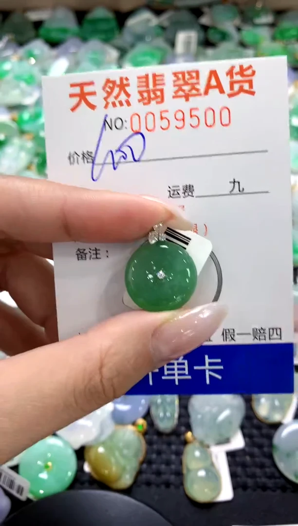 翡翠18K金镶嵌颈饰1111111111111111