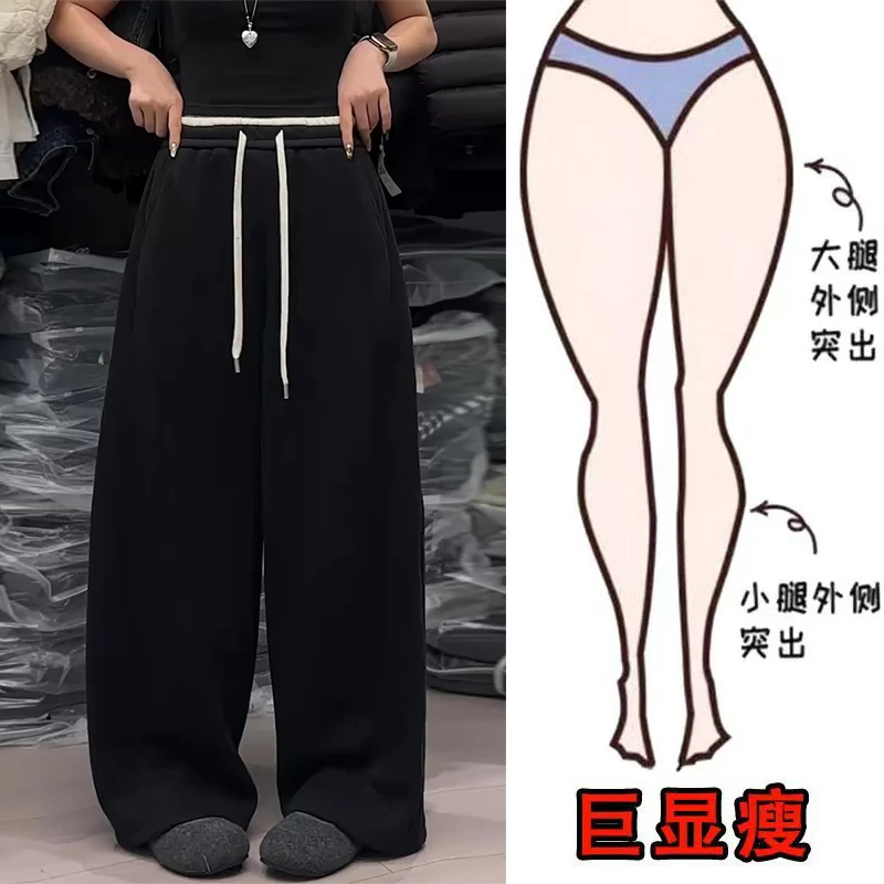 冬季新款时尚潮酷简约休闲百搭抽绳加绒嘻哈风显瘦高腰拖地阔腿裤