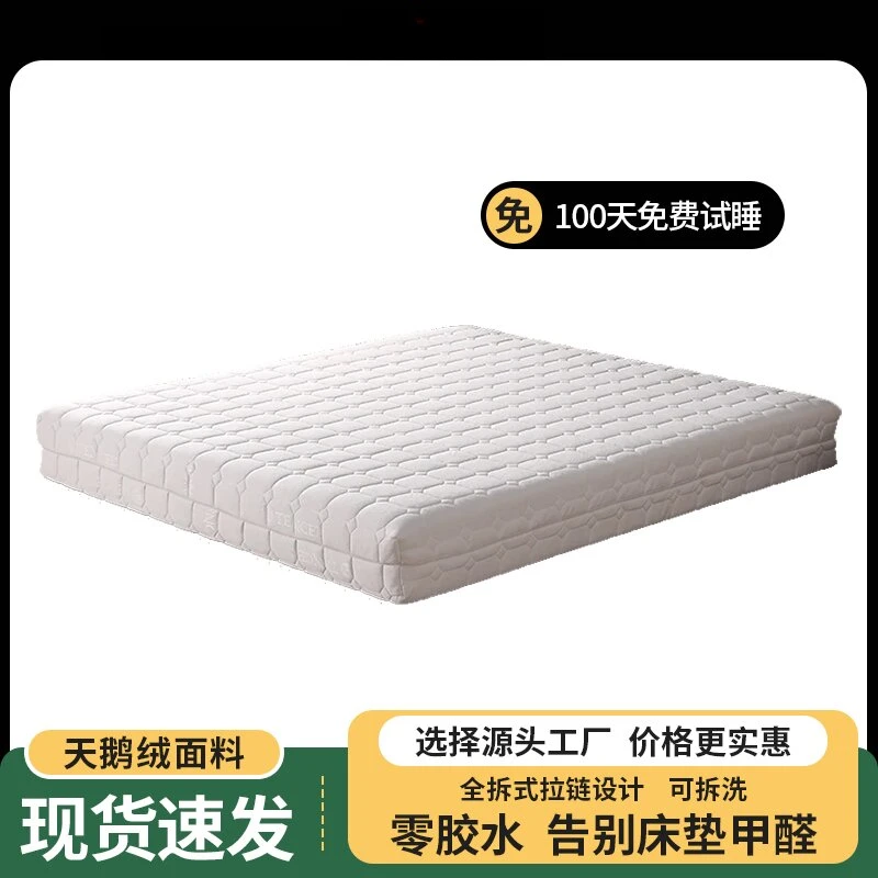 双面使用床垫软硬适中独立袋装弹簧床垫20公分