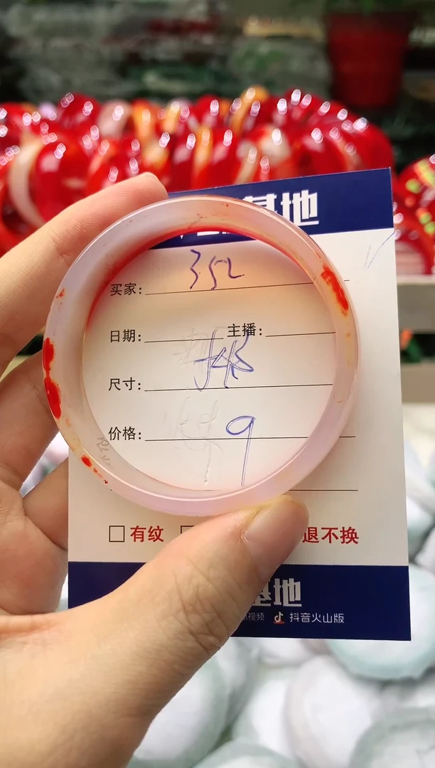 玛瑙/玉髓手镯未镶嵌352