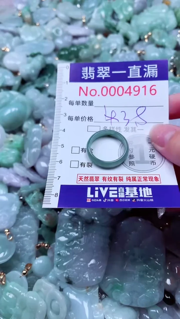 吊坠(不含链)未镶嵌翡翠4916