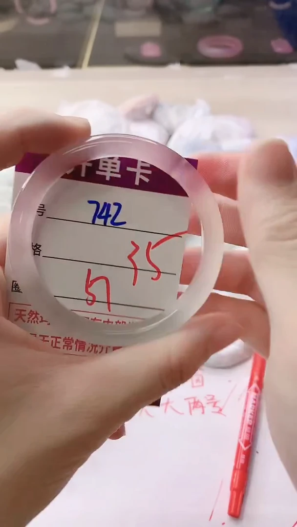 手镯玛瑙/玉髓未镶嵌752ZC57
