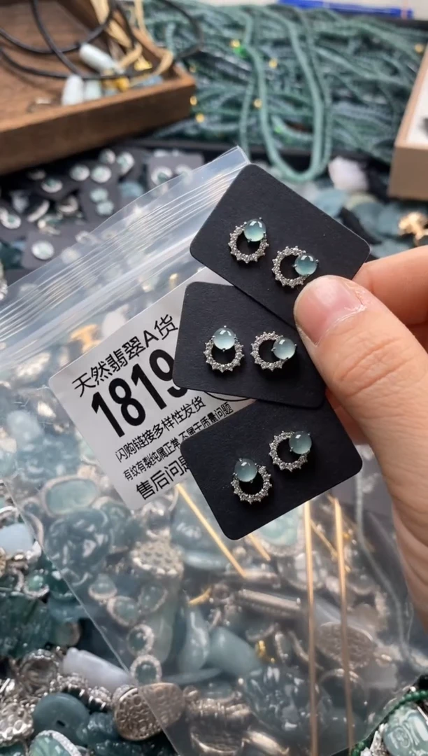 【闪购商品】翡翠颈饰未镶嵌多样性发其一1819