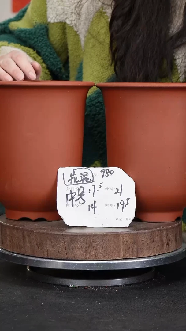 【闪购商品】紫砂花盆980瑕疵紫砂花盆