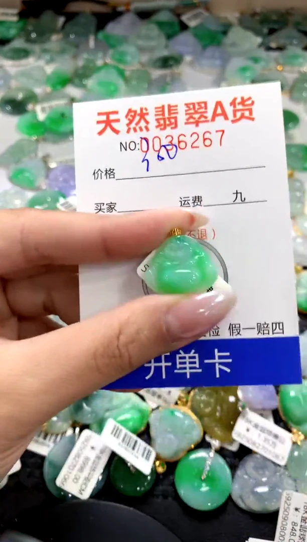 颈饰18K金镶嵌翡翠1111111111111111
