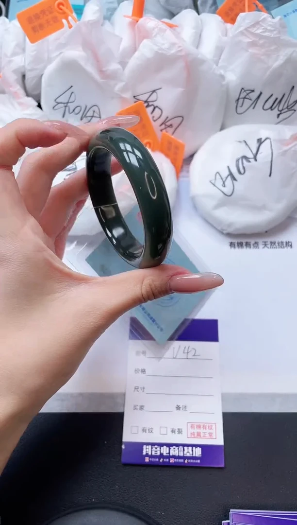 未镶嵌手镯和田玉5V42-55