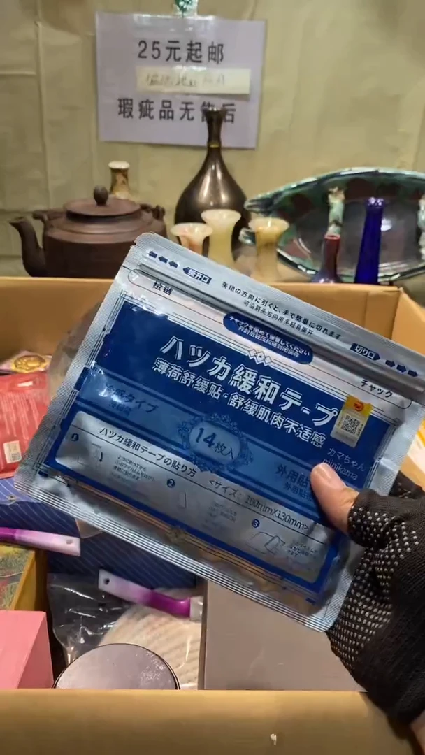 瓷器瓷器瓷器瓷器瓷器
