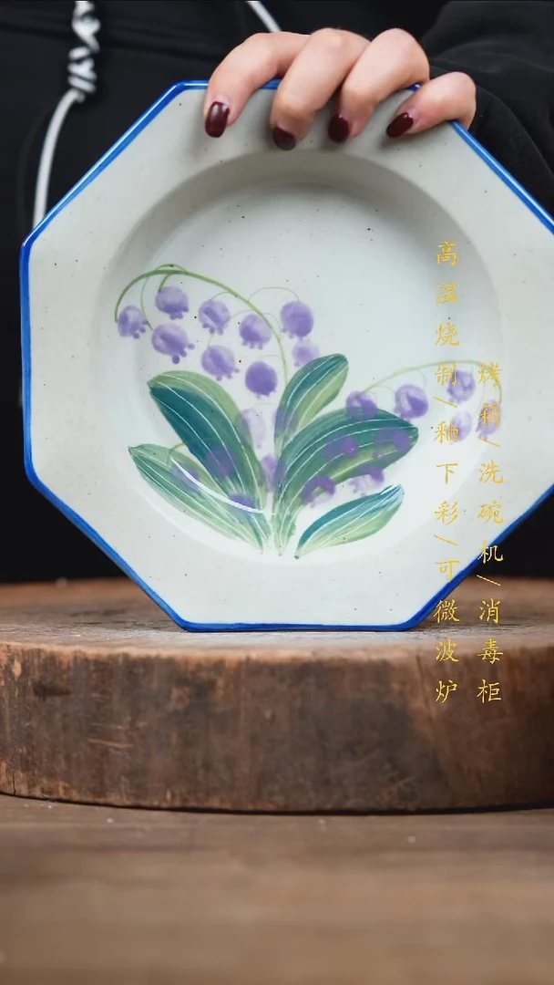 瓷片景德镇高温釉下彩（食品级）