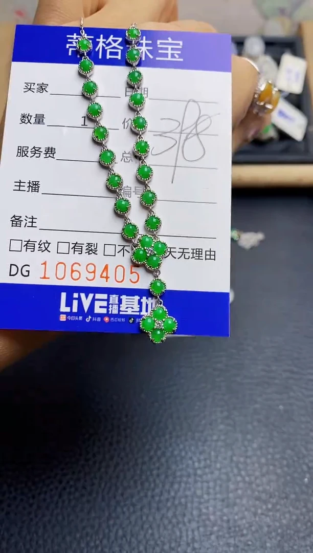 翡翠戒指银S925镶嵌M**～9405