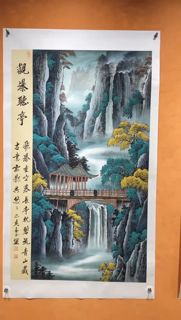 国画刘金玉老师亲笔手绘